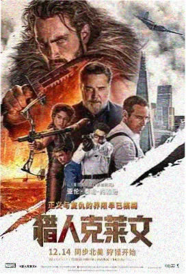 邻居的朋友 电影海报